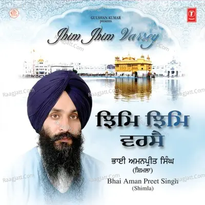 Jhim Jhim Varsey - Bhai Amandeep Singh Ji