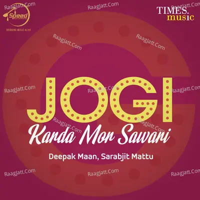 Jogi Karda Mor Sawari Poster