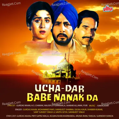 Uncha Dar Babe Nanak Da Poster