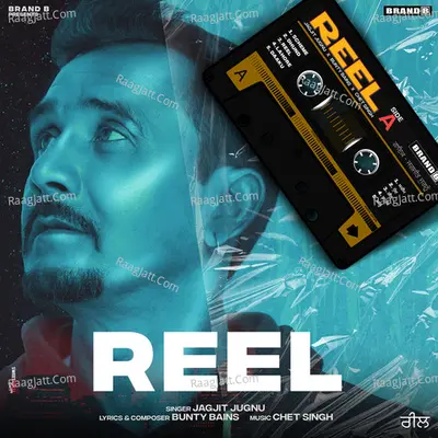 Reel (Side A) Poster