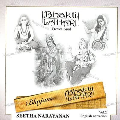 Bhakti Lahari Vol. 2 - Seetha Narayanan