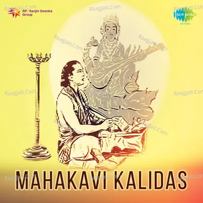 Mahakavi Kalidas - Pahari Sanyal