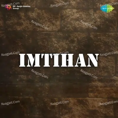 Imtihan - Geeta Dutt