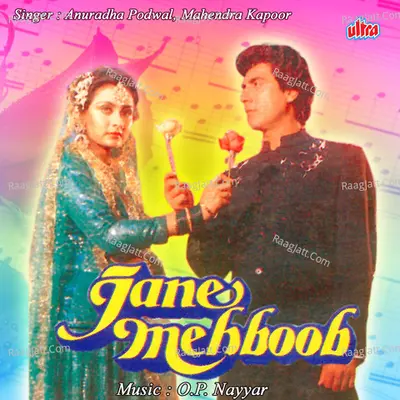 Jane Mehboob - Anuradha Paudwal