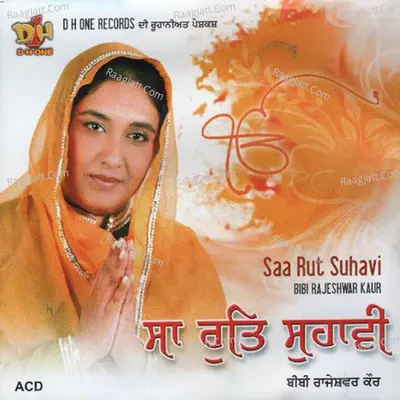 Saa Rut Suhavi - Bibi Rajeshwar Kaur