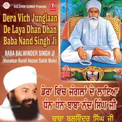 Dera Wich Junglan De Laya Dhan Dhan Baba Nand Singh Ji - BABA BALWINDER SINGH JI-NANAKSAR KURALI WALE