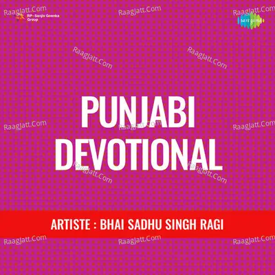 Punjabi Devotional - Charanjit Ahuja