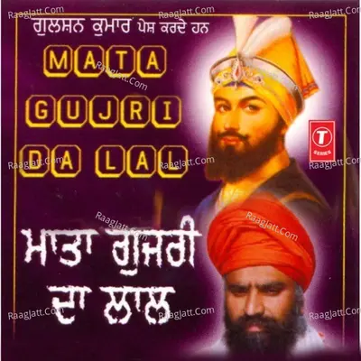 Mata Gujri Da Lal Poster