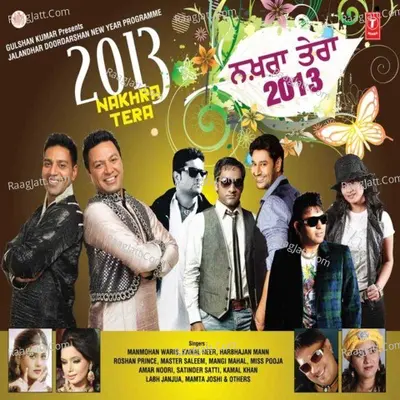 Jalandhar Doordarshan New Year Programme -Nakhra Tera - 2013 Poster