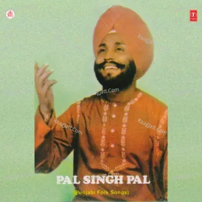 Punjabi Folk Song - Pal Singh Pal