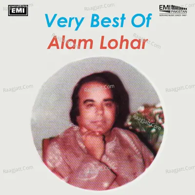 Very Best of Alam Lohar - Alam Lohar