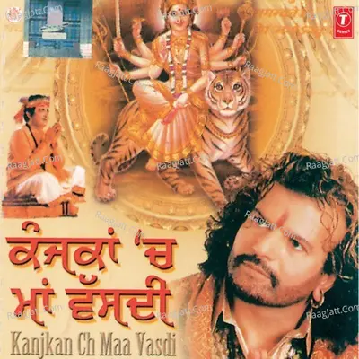 Kanjkan Ch Maa Vasdi - Baldev Komal Jalandhari