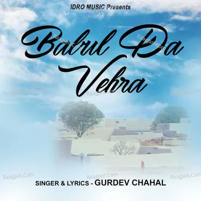 Babul Da Vehra Poster