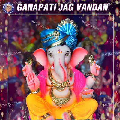 Ganapati Jag Vandan Poster