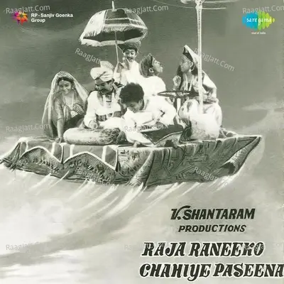 Raja Raneeko Chahiye Paseena Poster