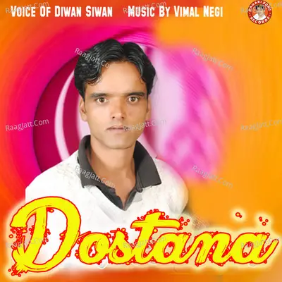 Dostana Poster