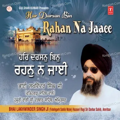 Har Darsan Bin Rahan Na Jaaee - Bhai Lakhwinder Singh Ji (Hazoori Ragi Sri Darbar Sahib-Amritsar)