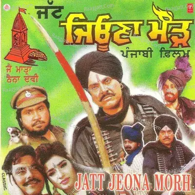 Jatt Jeona Morh-Punjabi Film - Surinder Shinda