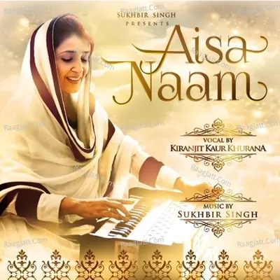 Aisa Naam Poster