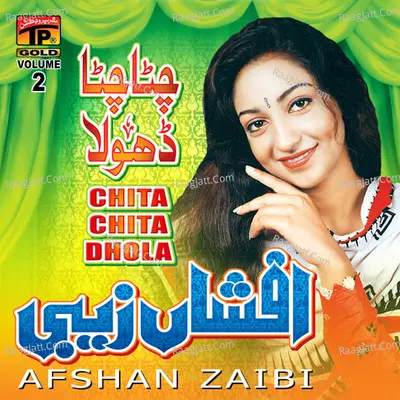 Chita Chita Dhola, Vol. 2 Poster