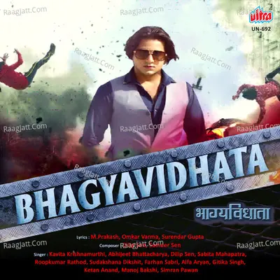 Bhagya Vidhata Poster