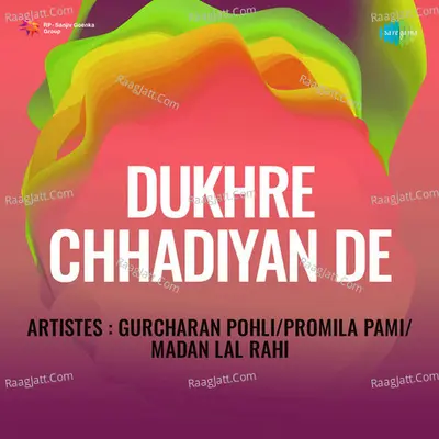 Dukhre Chhadiyan De Poster