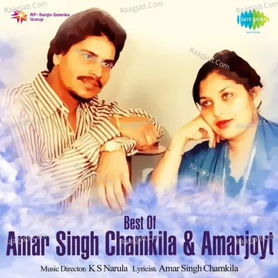 Best Of Amar Singh Chamkila And Amarjyot - Amar Singh Chamkila