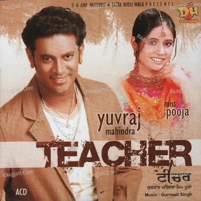 Teacher Poster