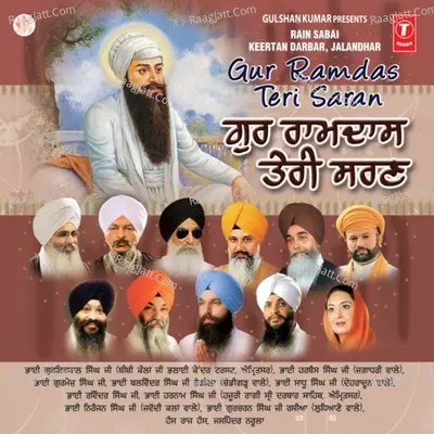 Guru Ramdas Teri Saran Poster