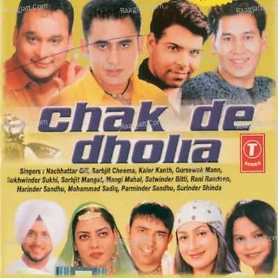 Chak De Dholia Poster