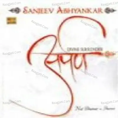 Arpan - Sanjeev Abhyankar - Sanjeev Abhyankar