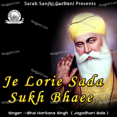 Je Lorie Sada Sukh Bhaee Poster