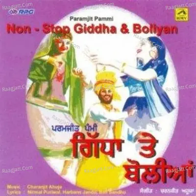 Parmjit Pammi - Non-stop Giddha And Boliyan - Paramjit Pammi