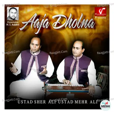 Aaja Dholna Poster