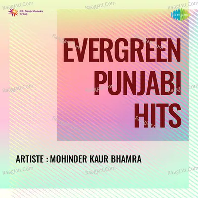 Evergreen Punjabi Hits - Munawar Ali Khan