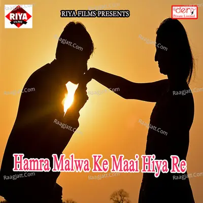 Hamra Malwa Ke Maai Hiya Re Poster