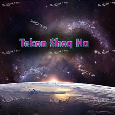 Tekon Shoq Ha Poster