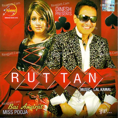 Ruttan - Miss Pooja