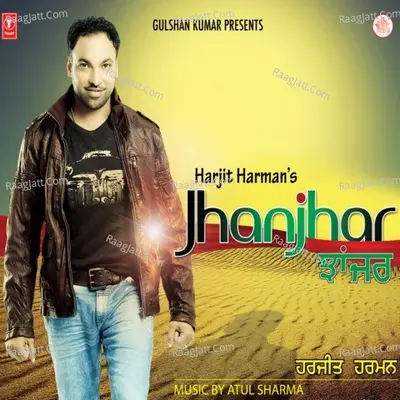 Jhanjhar Poster