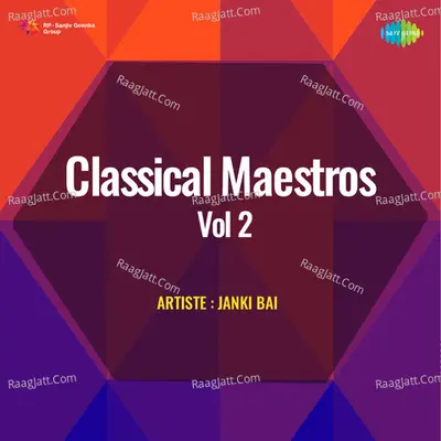 Classical Maestros Vol 2 - Pandit Birju Maharaj