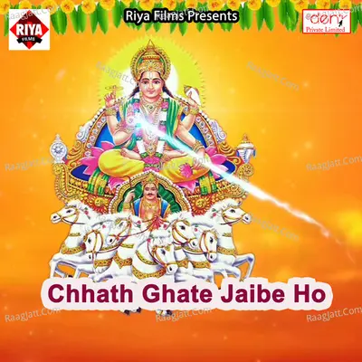 Chhath Ghate Jaibe Ho Poster