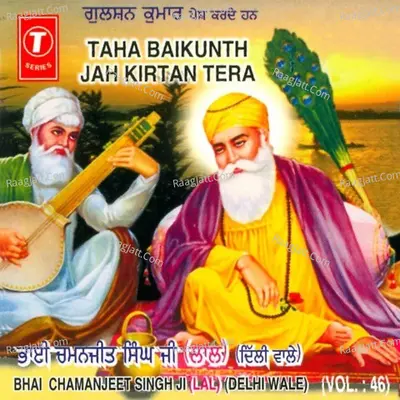 Taha Baikunth Jah Keertan Tera - Bhai Chamanjit Singh Ji