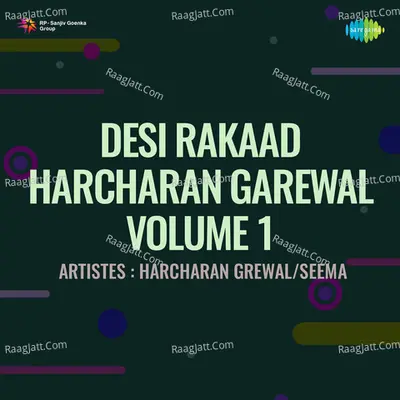 Desi Rakaad Harcharan Garewal Volume 1 - Harcharan Grewal