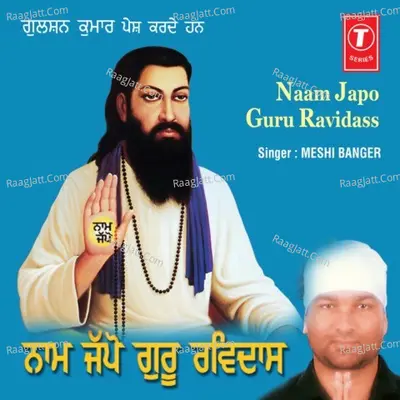 Naam Jappo Guru Ravidas Poster