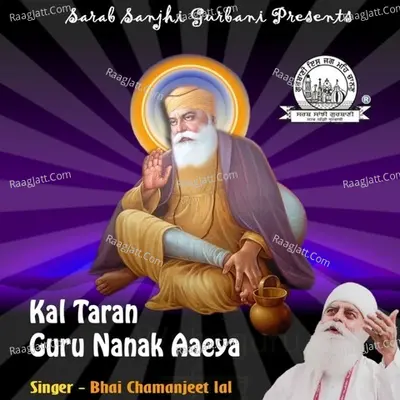 Kal Taran Guru Nanak Aaeya  - Bhai Chamanjeet Lal