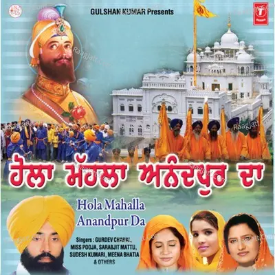 Hola Mahalla Anandpur Da Poster