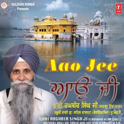 Aao Jee - Bhai Raghbir Singh Ji Usa