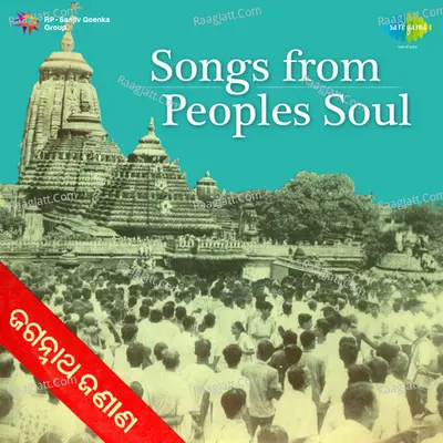 Songs From A People Soul album cover