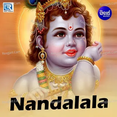 Nandalala Poster