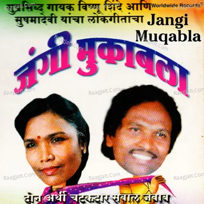 Jangi Muqabla - Sushma Devi